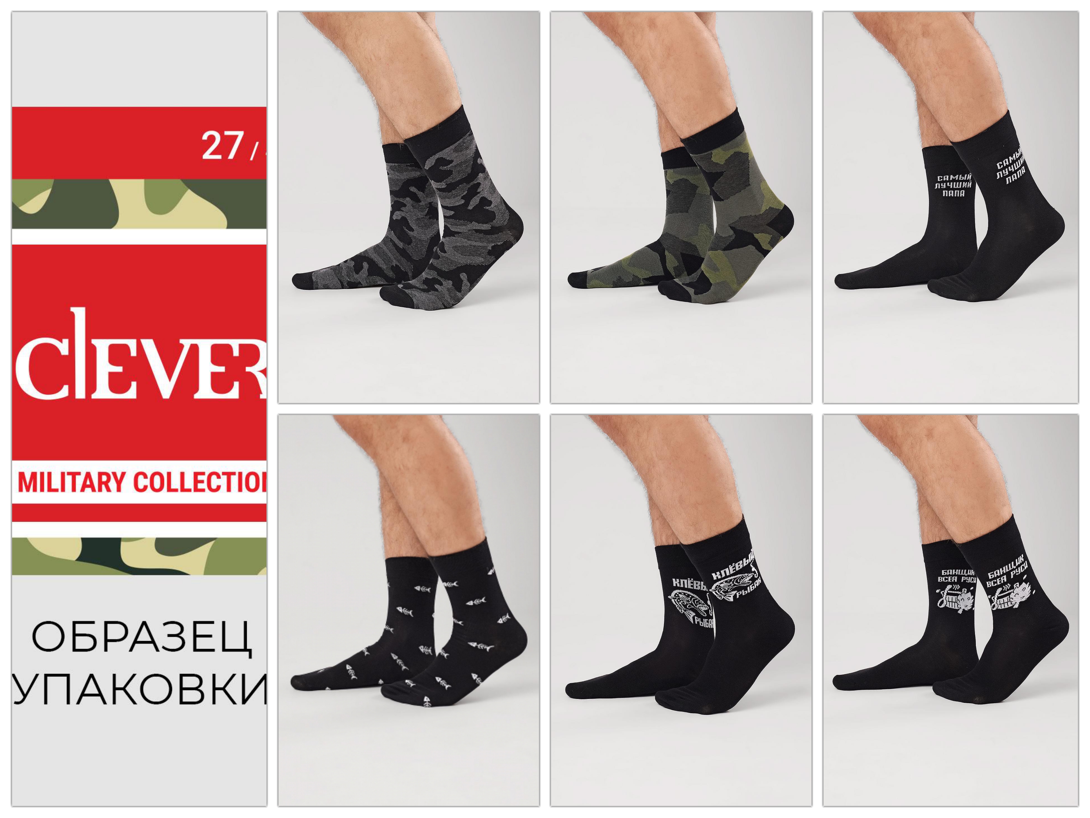 CLEVER! ������� ����� �� 23 �������! ���������� ������� - ������ ���� ����, ������ �����, ����� ������ ���� � ��! 