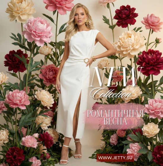 Jetty. ����������� ������� ��� ���! ������ � ������ �������, ���������� ���������, �����, ����, ������ �� �����. ���������� ����������! �.3/26