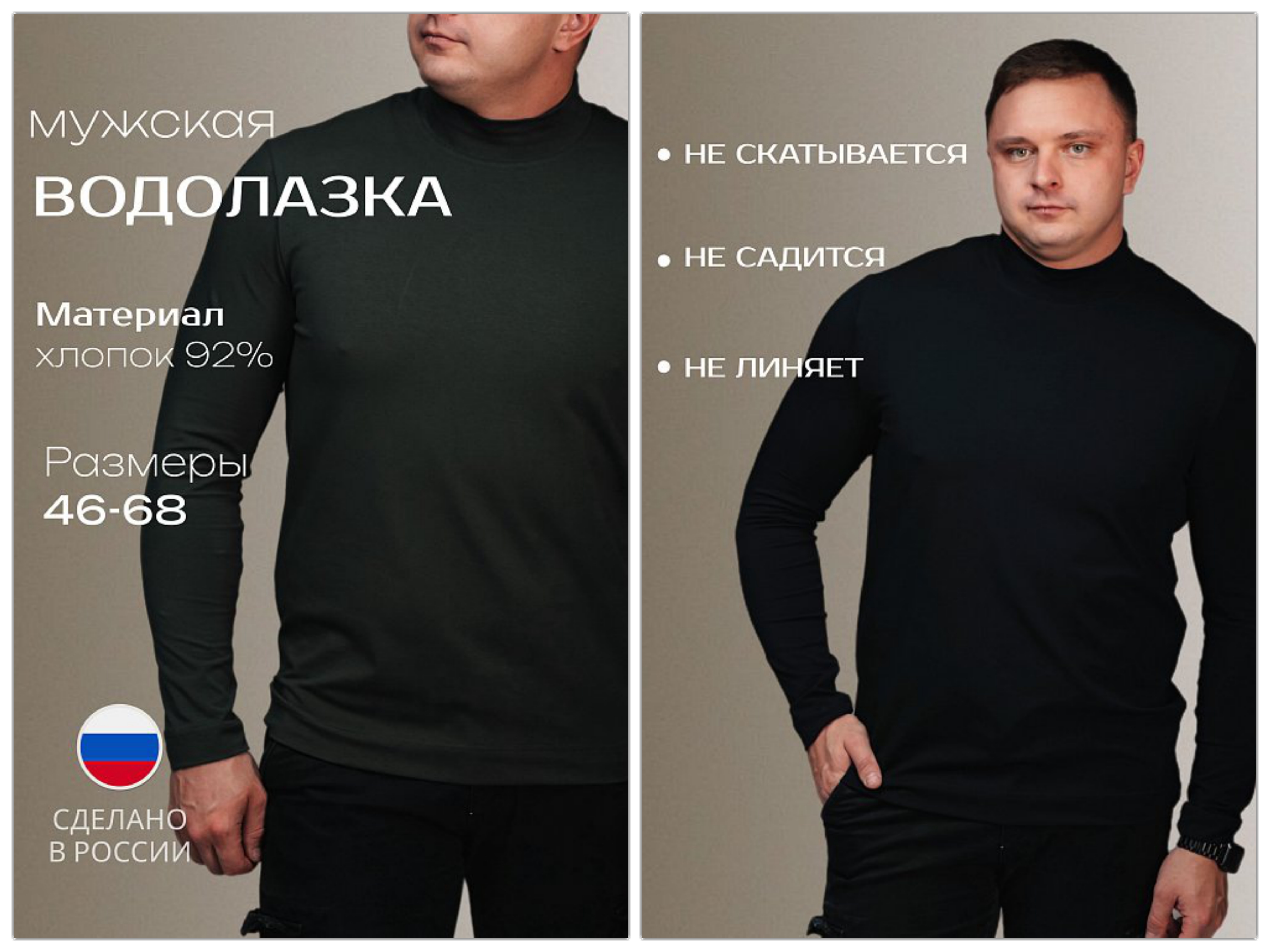 �� �����! ������� ��������� � 46 �� 68 �������! ������! ����, ����� � ������! �� ������, �� �����������, �� �������! 730 ���!!