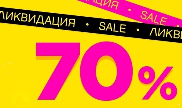 ���������� ��-70!