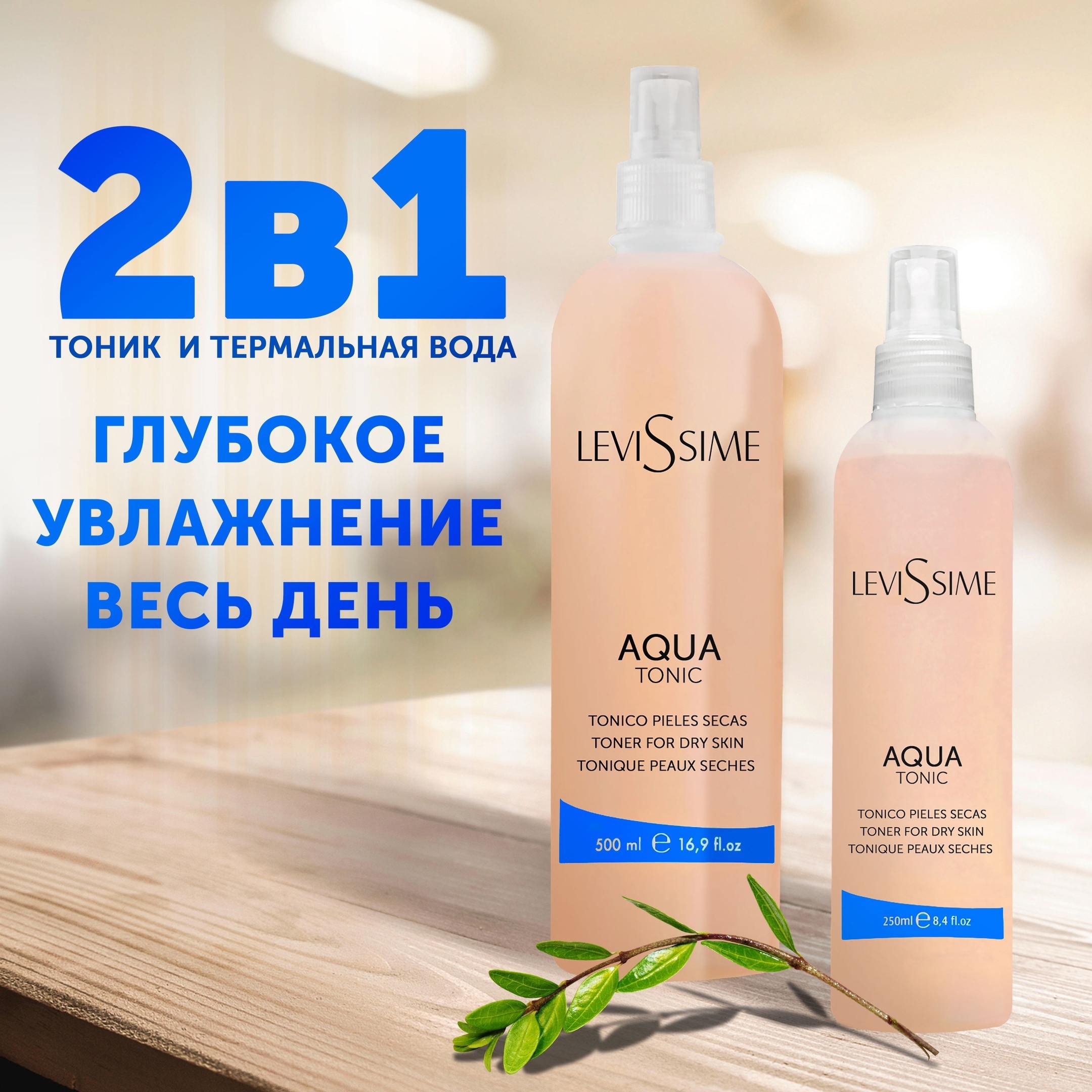 Eldan ,Christina , GIGI , Janssen, Anna Lotan, Juliette Armand, Beauty Style, Sesderma, Histomer, LeviSsime , Gehwol , Babor - ������� ������ ����.��������� ��� ���� � ���� - 3/26   