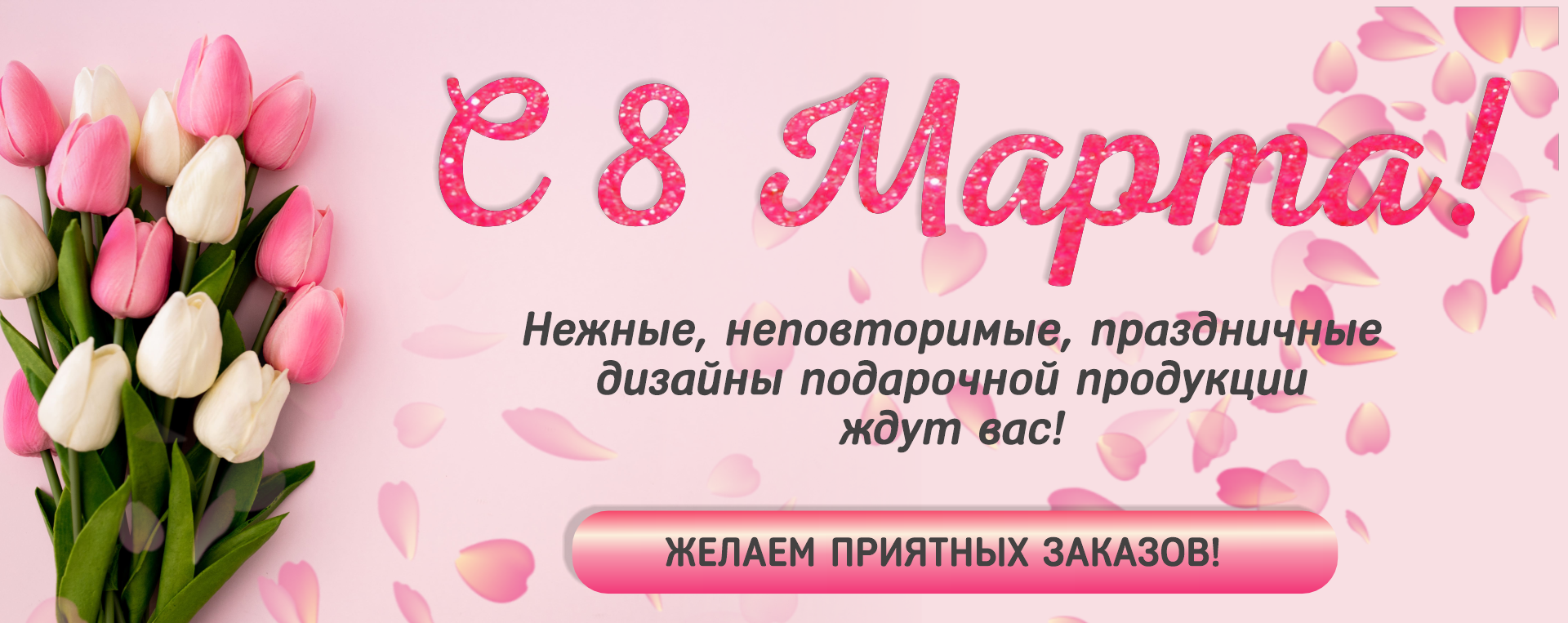 ������� ������� �� 8 ����� �� 8 ����! ����� �������!