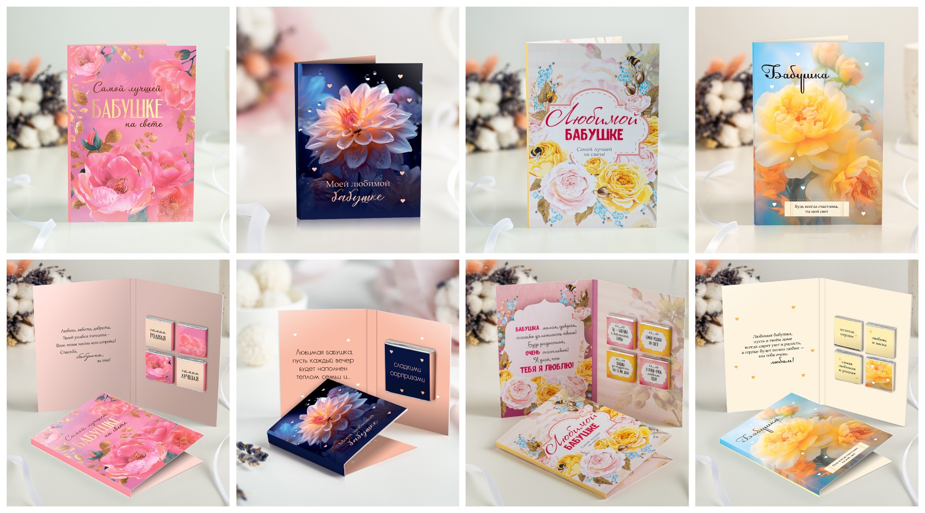 �������� � ��������� �� 8 ����� ��� ������� - ��� ������� ������� �������� ������ � �������������.