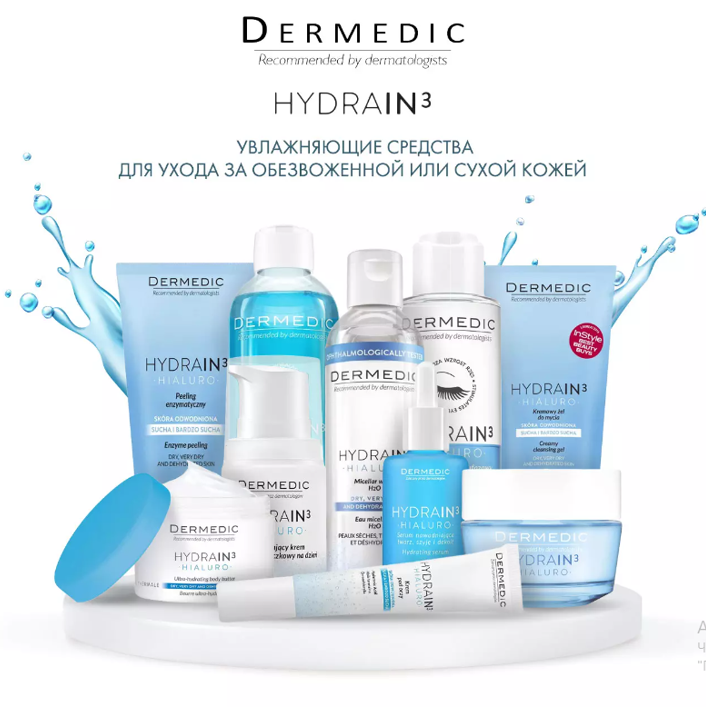 ���� �� 22.02.Librederm,Kora,Uriage,Dermedic,Alerana � �.�.���.���� 13%