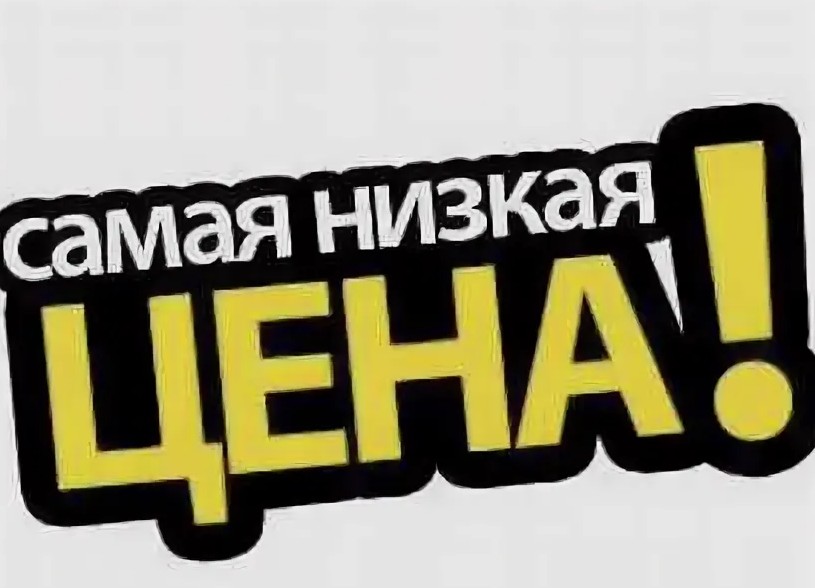 ����.�� ��������������! ������������� ������ ���� !����-�����������! ��������� ��������� � ������ģ���� ��������� �� ������� �� 70% �� 45 ���! ������ �����,�����,������,�����. ����������� ����������-2/26