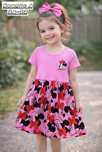 ����� �������� �������! ���� ������� �������-26