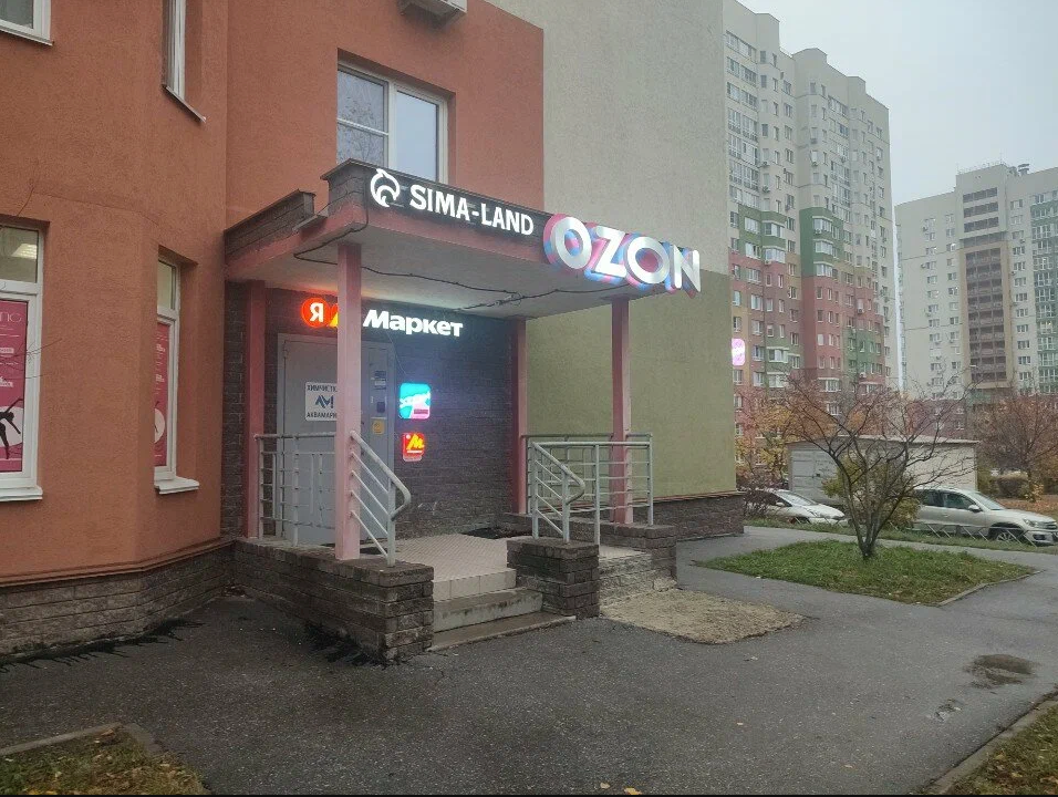 �������� ������  ��� �� ����� (��������) - ����� ��������� ��������, 113�2