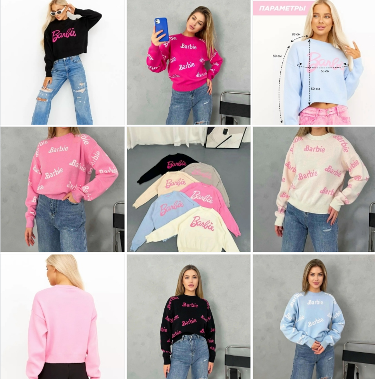 � � � � � � � � � � - �����   B a r b i e- 350 ���