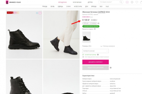 ������� ����!!! ���������� �������� ����� CAPRICE ! ������� 8100 ���, ���� ���� 3500 ���! ������� ������ ��������� �� ���. ���� ! ; ������ �������� ����� 1820 ��� ������ 8!!  �������� ������� ���� �� ���. ���� � ������� 9890 ���, ���� ���� 2660 �!