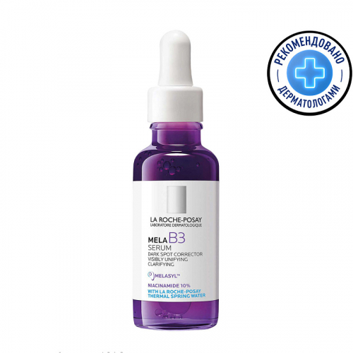 LA ROCHE POSAY , VICHY - �������� �������� ��������� - �������� � ������� ���������� ���� - 3/26.  