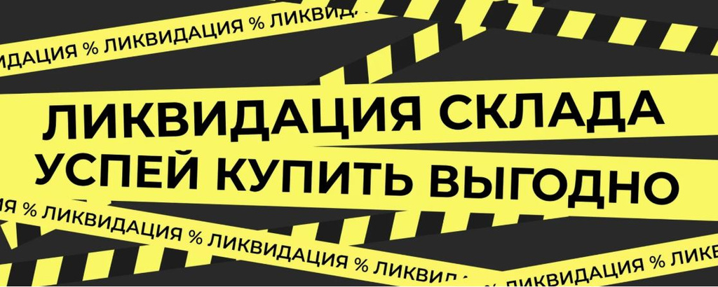 ����������!!! ����������� ������ �� 80% �� ����!!! ������ ����� Topany-66. 