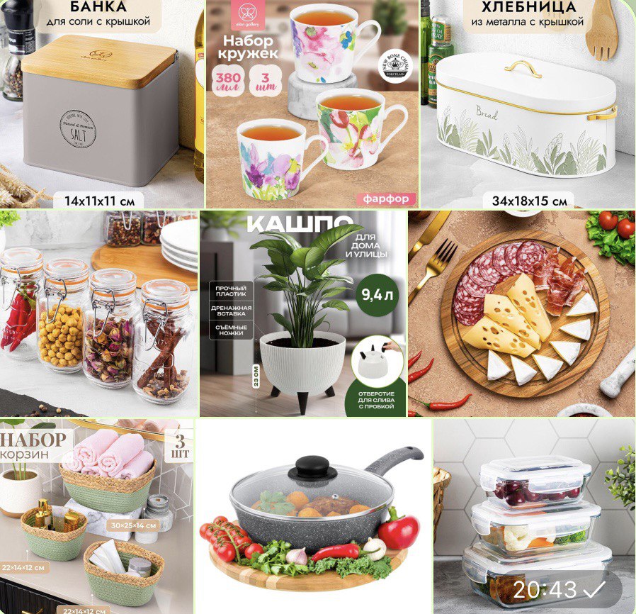 ��������!! ������� ������� � 8 ����� ! ���� ������ � �������� ��������!! +����� ����� � 16���.! Elan Gallery -������ ��� ����������� ����� � EL Casa-������� �������� �����! 