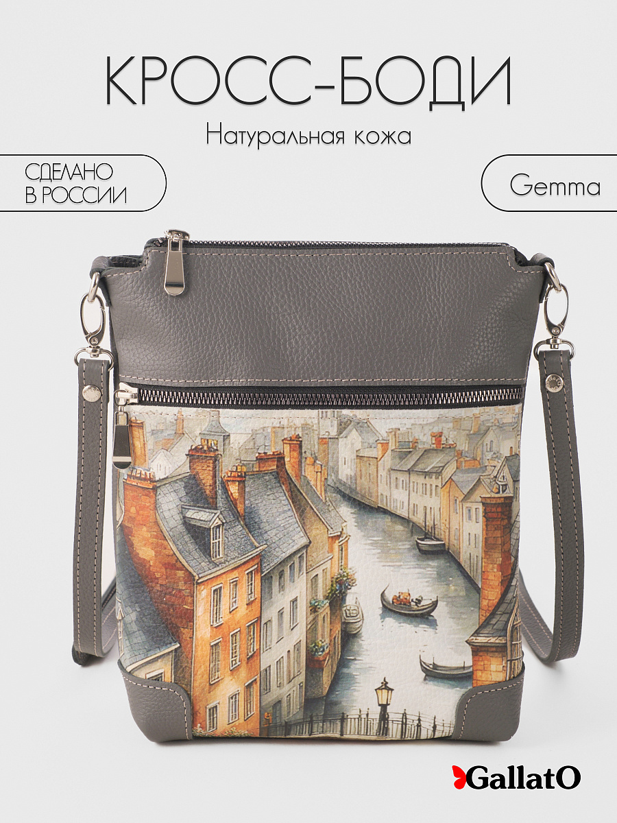 ������������ ����� � ������� Gallato. ��� �� � ��� �� �������! �������� �� ������.������������ ��������, ���������, �����������, ��������, ������� ��� ��������. ����������� ����