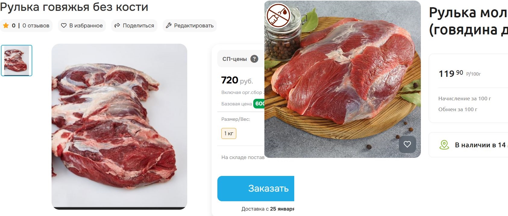 �������� �� ��������! ���� ���� ������� ����� � 2 ����!