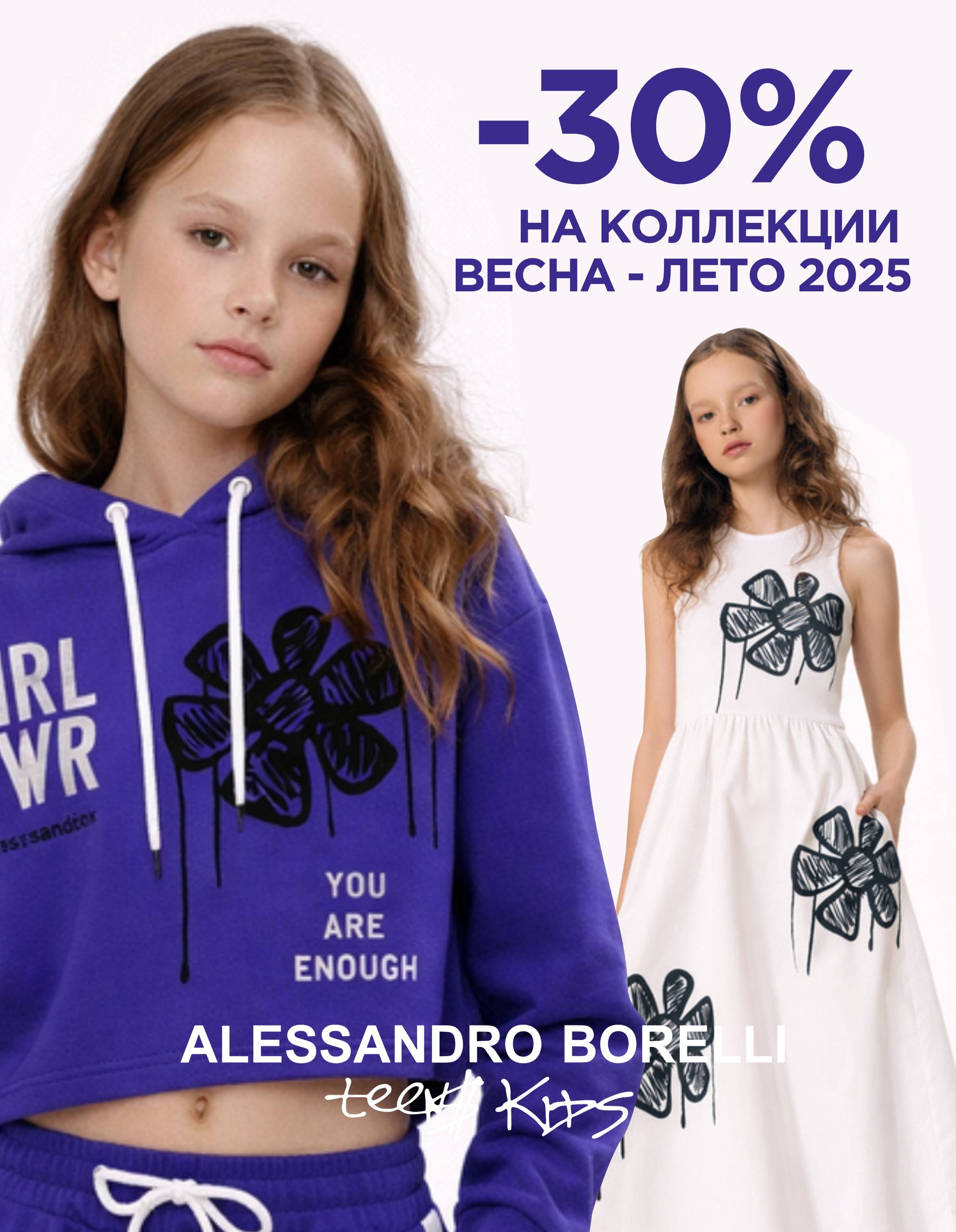 A.B**orelli - ������� ������ �� ������������ ���������. �����-46.