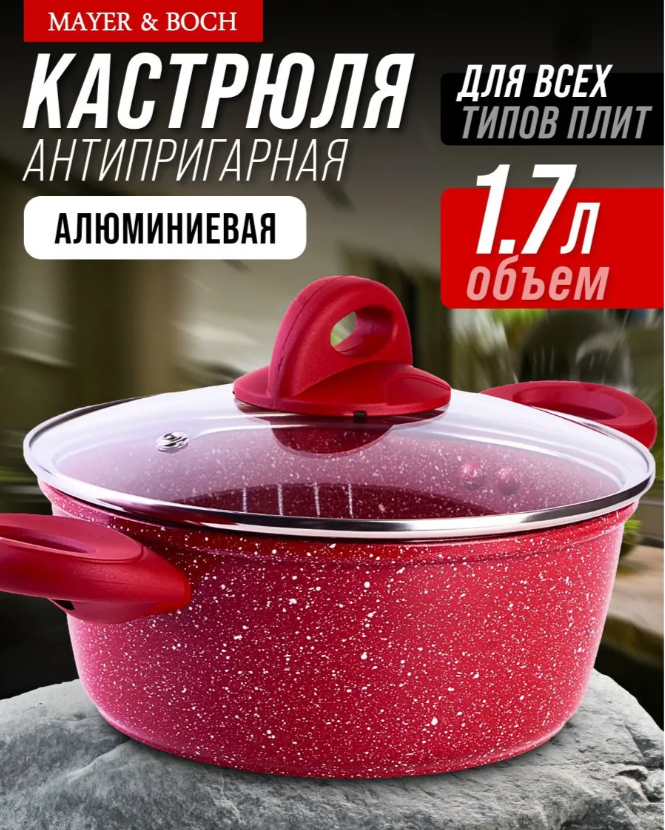 �����, ������� ����� �����������!!! ��������� �������� �� MAYER AND BOCH!!!! �������� ������ � ��� ������� ��������� ��������!!! �.�. � ��� ����� ����� ������!!! ��� ����� ������, ����� ������� ����-����!!! ����������!!!