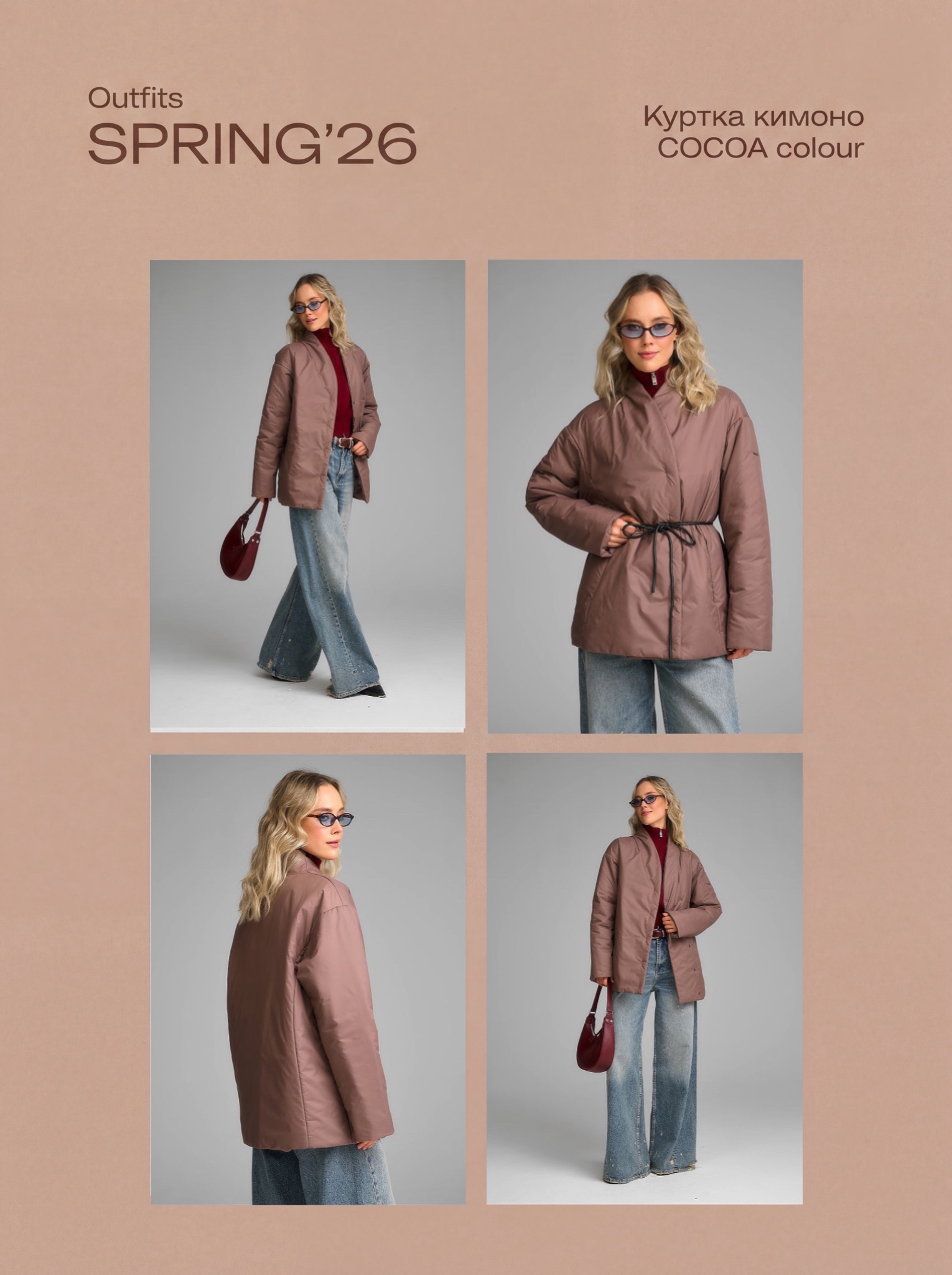 �������� �������! NEW COLLECTION 2026 HOOPS. ������ ������ COCOA Colour. 