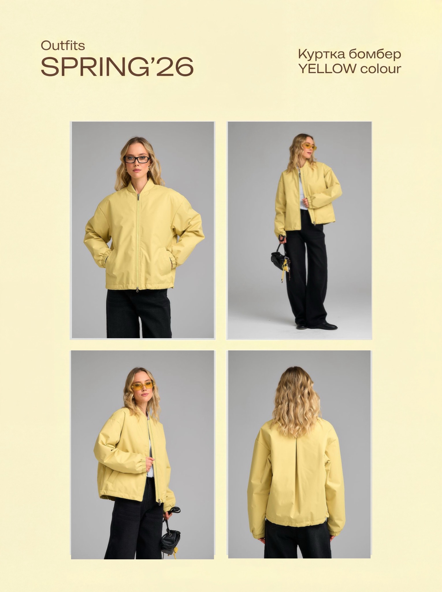 �������� �������! NEW COLLECTION 2026 HOOPS. ������ ������ YELLOW Colour.