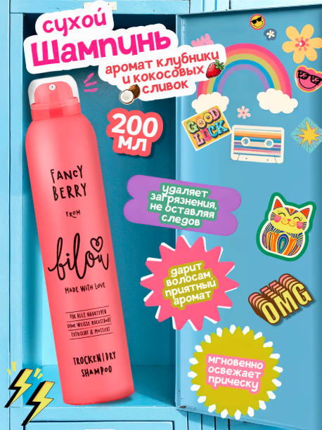 ���� 618�!!! SALE -45%!! ����� 340 ���!!! ����� ������� � �������� �������� � ��������� ������ bilou Fancy! ������ ��������!!