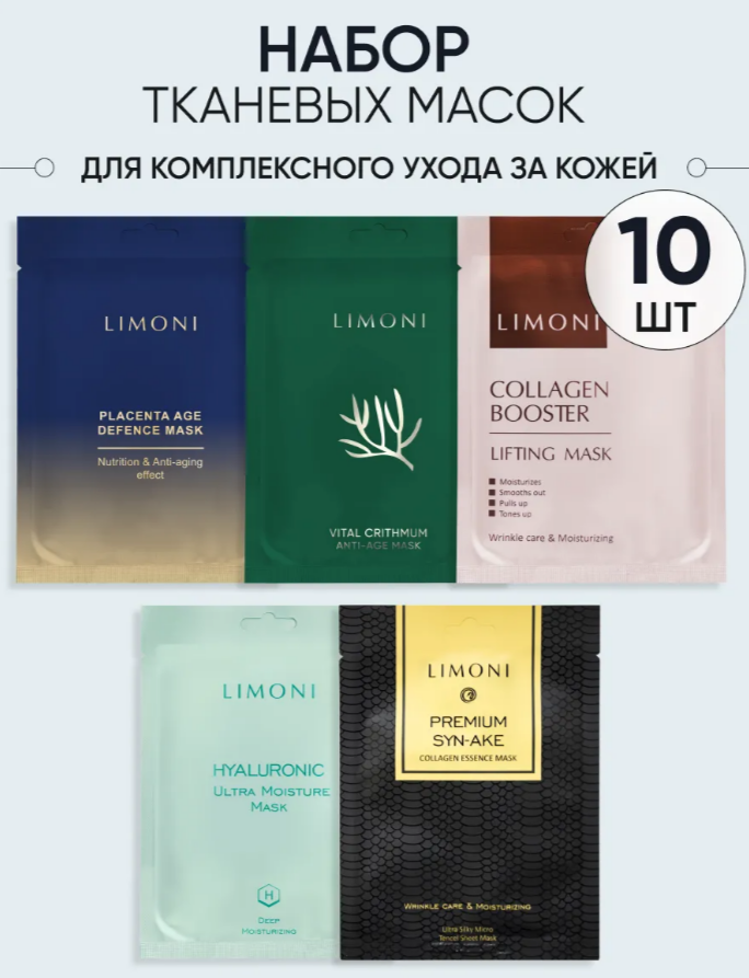 [b]���� �� 17.02.26 ����������: LIMONI (�����, �����, ������������ ���������), APOLLONIA SPA, BEAUTY ASSISTANT! [/b]