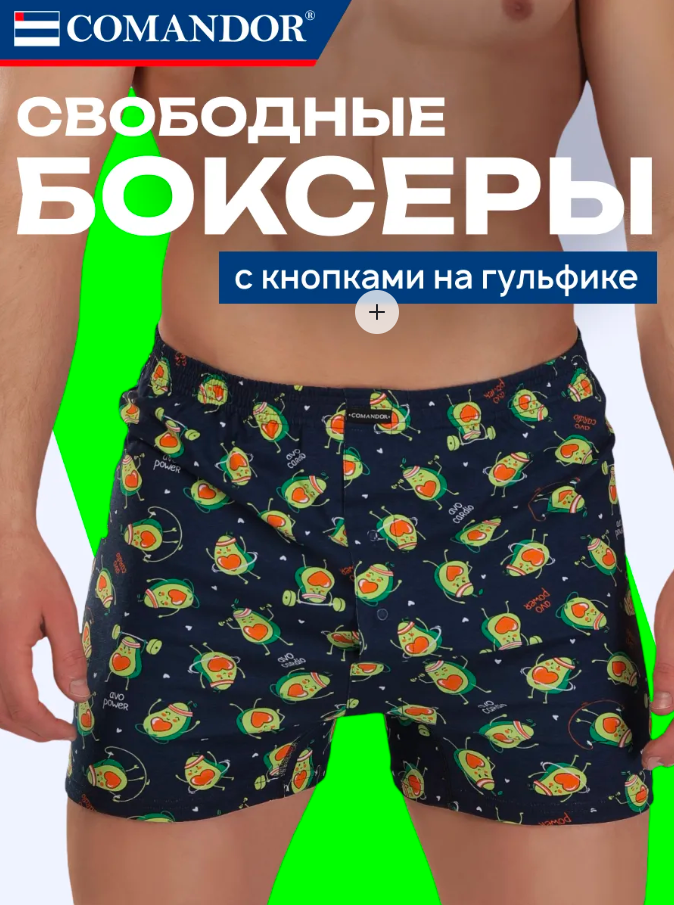 ���������� Comandor � Opium! ��� ����� �� 230�., ������� ����� �� 400�.! Sale �������� Luxury! ������ �����, ��������, fitness, ��������!