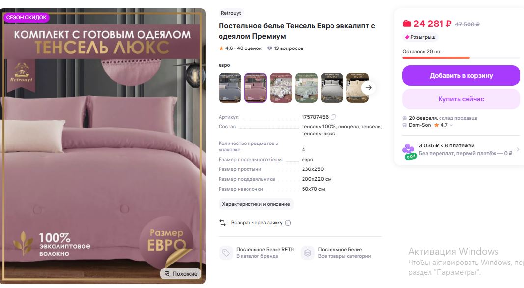 �������� ��������  �� �������� ������� � ������� �������! � ������� �� �� 24 ��� ����! � 2,5 ���� ������!  