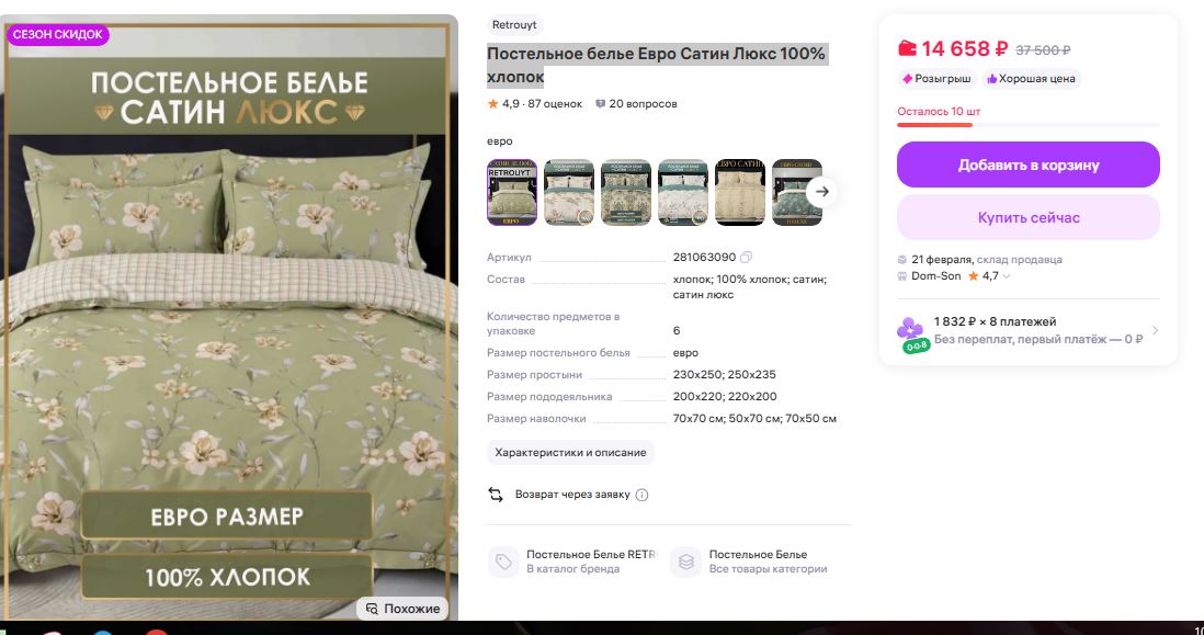 ���������� �� �����! ���������� ����� ���� ����� ���� 100% ������ ��� 4 ���, ������� 14 ��� 