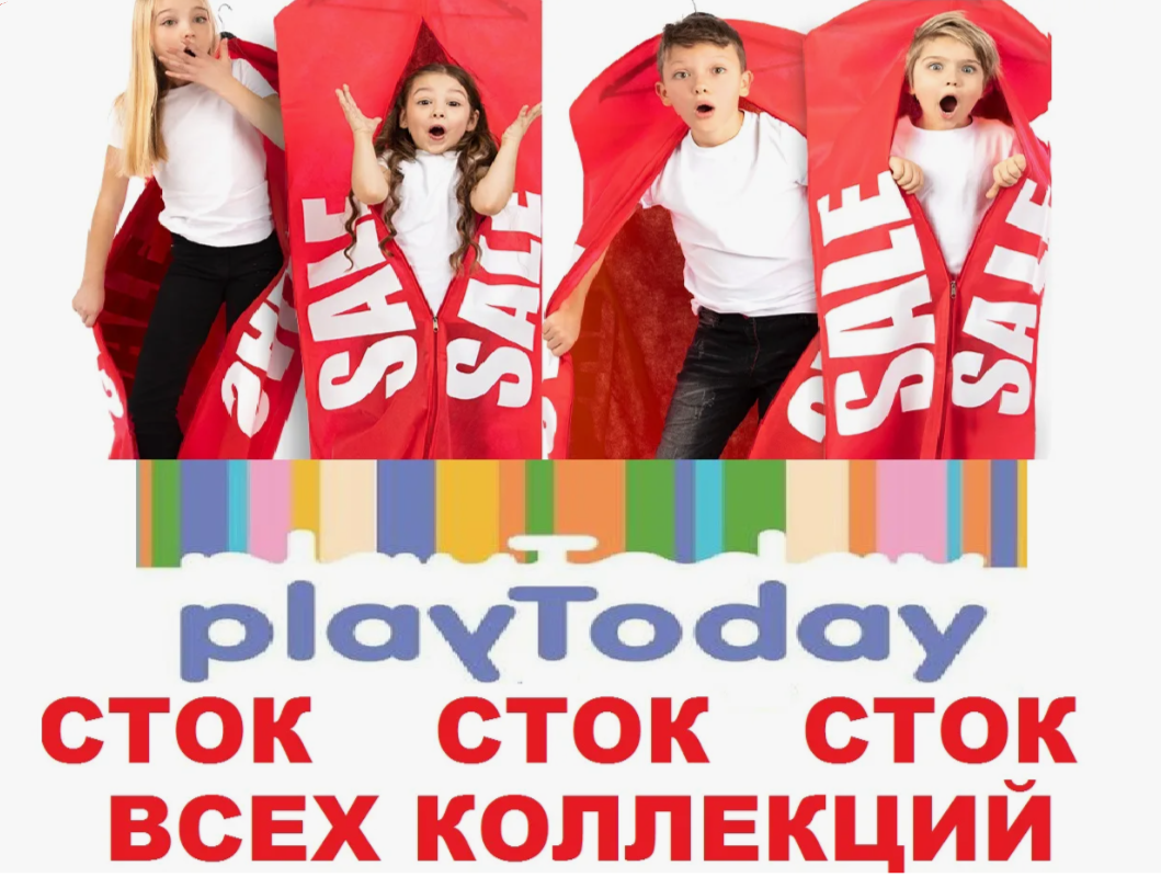 PLAYTODAY  ��������� ���������� ������!!!!!!!!!!!!!