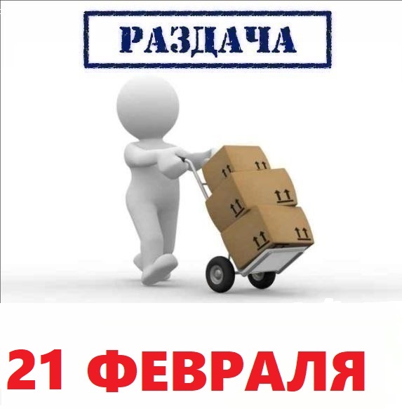 ������� �������� �� ���� ���� �������� - �� � �������! ����� ���� �� !!!  ������� 21 �������