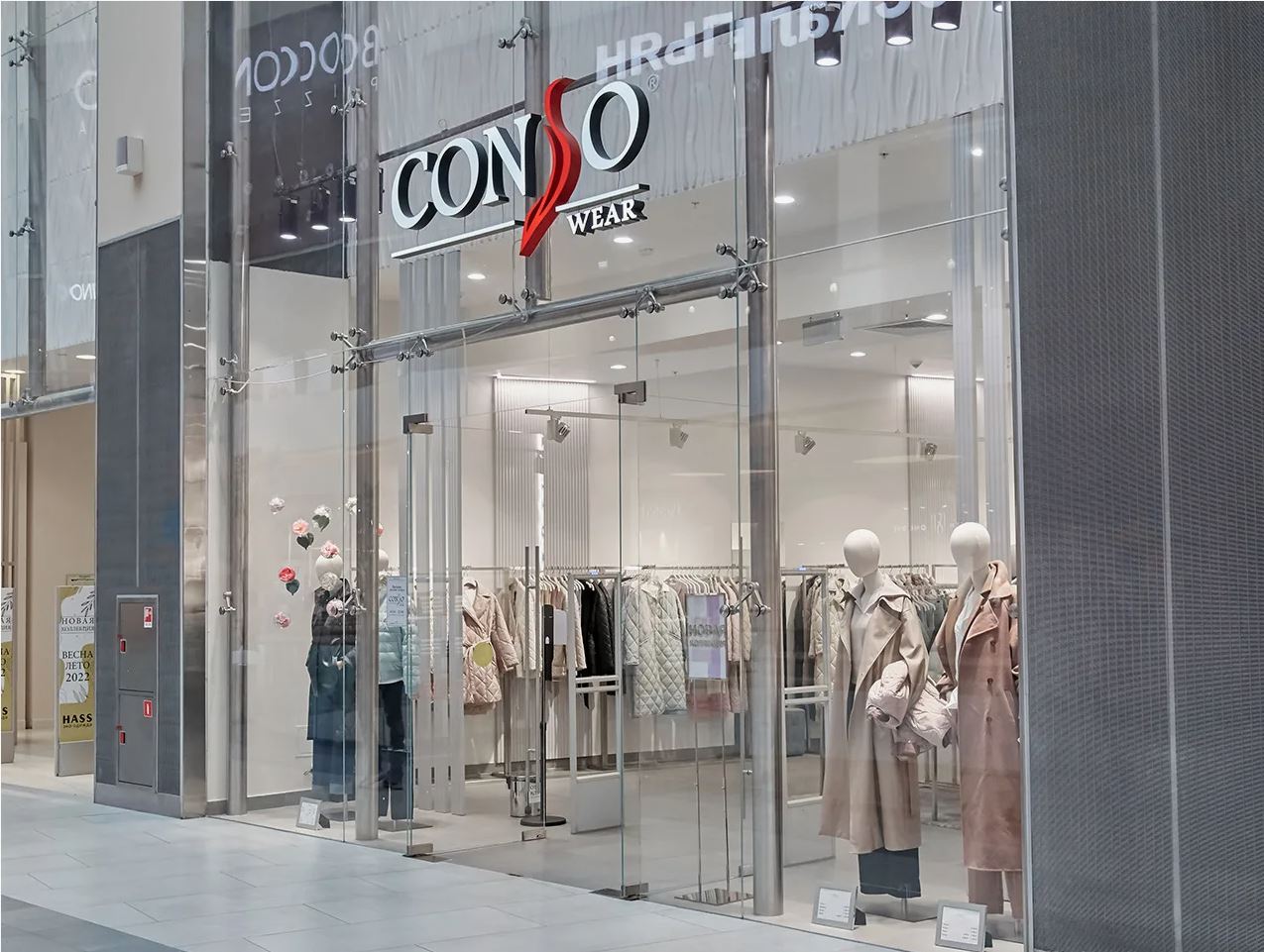 Conso-����������� ����� �� ��� ������ �����! �������� � �������� ��������. �����-6. 