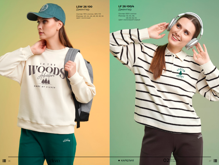 CLEVER! ����� ��������� - �������! �������� � ���! ����������� ��������� ���! 