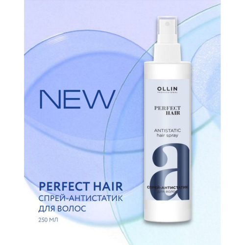 PERFECT HAIR �����-���������� ��� ����� 250�� OLLIN PROFESSIONAL        ��-���� ������� ����: 361.00 �   �����: OLLIN  