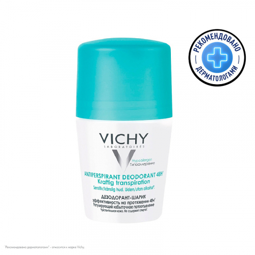 LA ROCHE POSAY , VICHY - �������� �������� ��������� - �������� � ������� ���������� ���� - 4/26.  