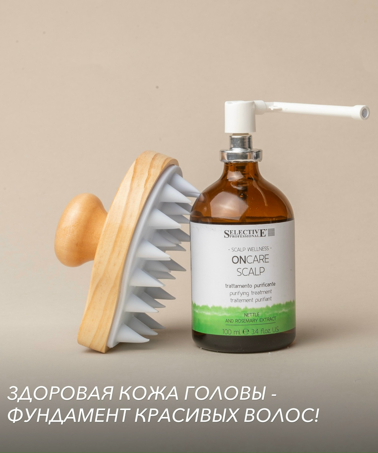 Barex Italiana , Selective Professional , FarmaVita - ����������� ����. ��������� ��� ����� – ��������� ������� �����- 4/26. 