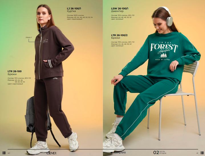 CLEVER! �������� ���������� ��������� �������! ������ ���� �������� - ��������, ��������, ������, �����! �������� ��������, ��������� �������, �������� ��������!