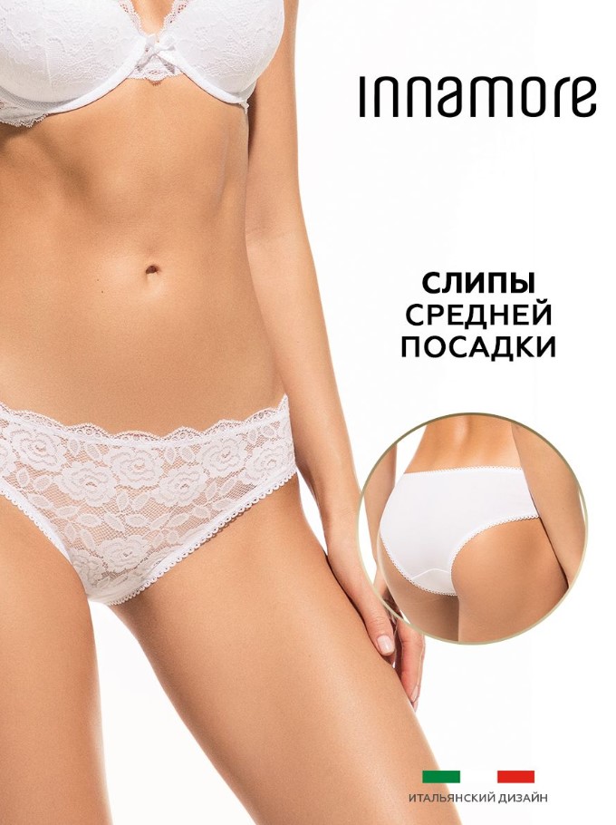 ������� � ������� ����� Innamore! �������� �� �������� ������! ������� ������� �� 153�., ������� �� 162�.! ������������ �� ������� �� D!