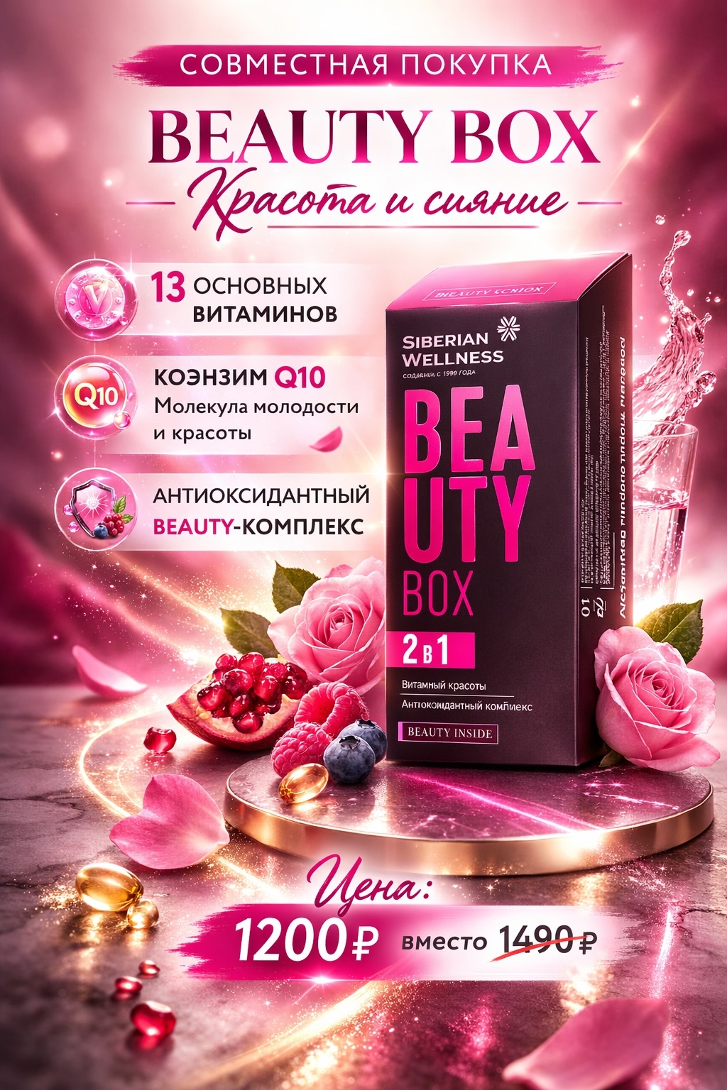 ������� � 8 �����!