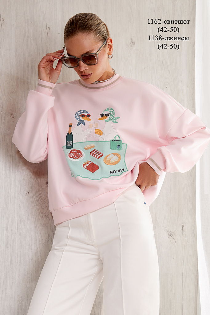 ���� �������. ������! ���������! ����� 2026! ����� �������� �� ������� ����� � �������� NivNiv!