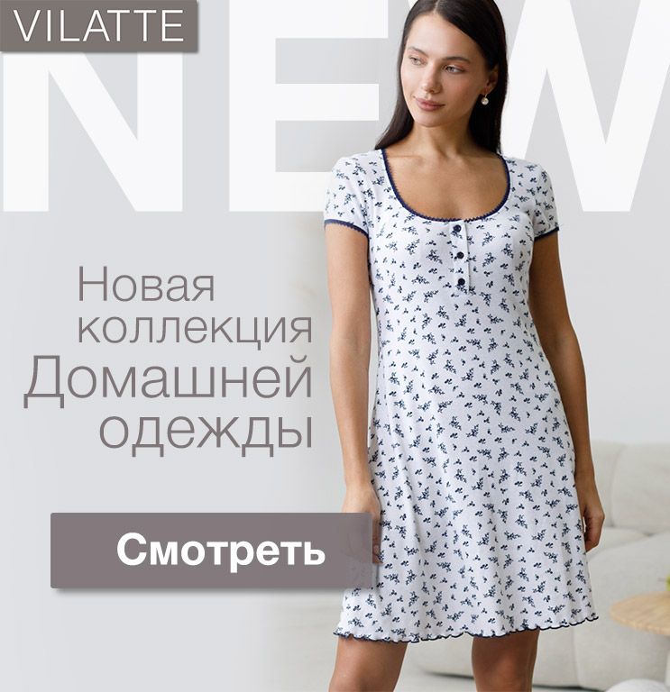 ���� �� 2.03. ���������� ��������. ������������� � ������. Vilatte. 40-58. ���� ������. �������. �328.