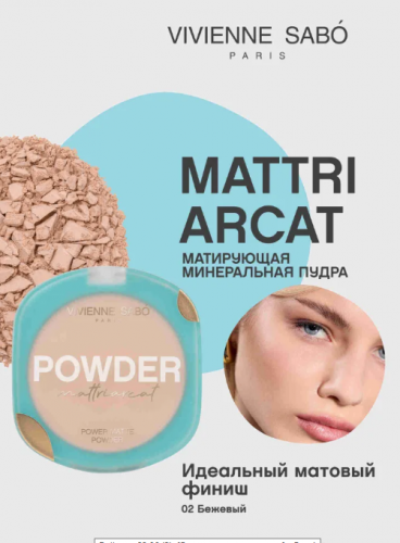  Vivienne Sabo  ����� ���������� ���������� "Mattriarcat" ��� 02        ��-���� ������� ����: 288.03 �  