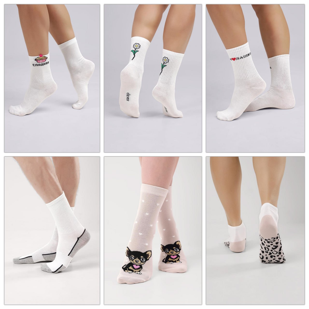 CLEVER! ����� � ����������� ���������! ����������, ��� �������, ��������, ������������! ���������� � ����������! �� ������ ����! 