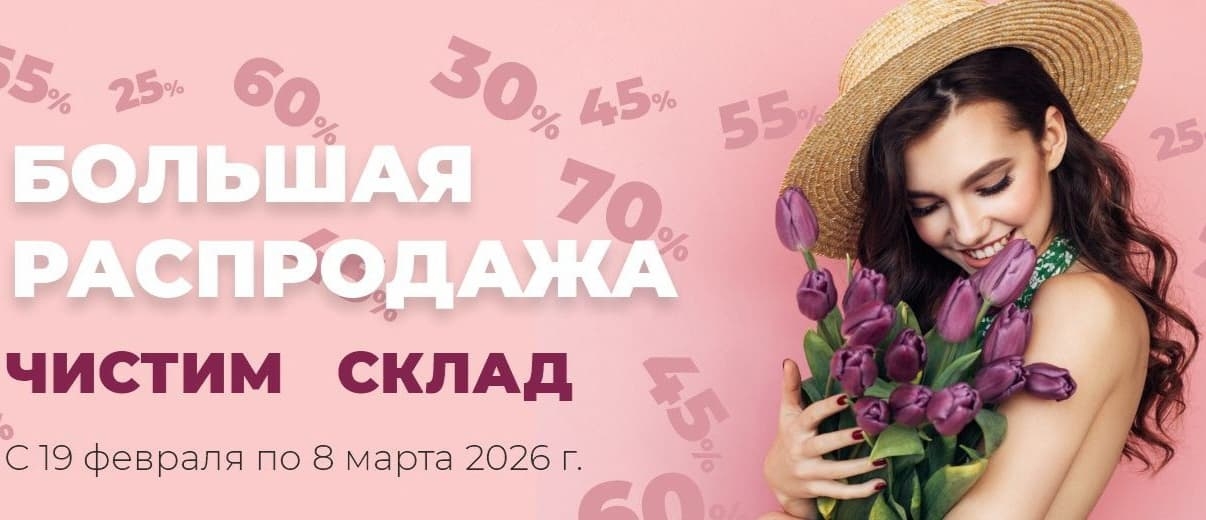 �������� ����������!!!!!! ���� 07.03! ������� �������� ����������!!! ������ �����!!! ��-����� - ���������� �������� ��� ���� �����-14  