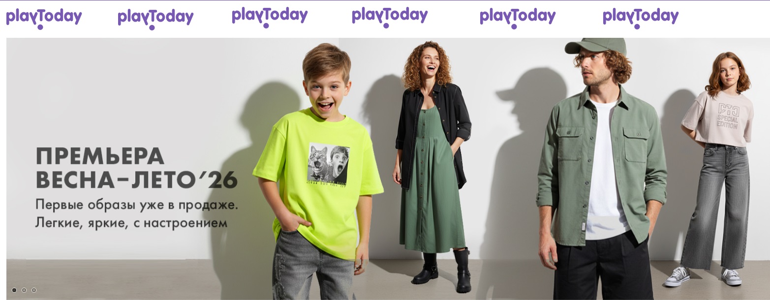 ���� ������� �� 10/03. PlayToday - ����� ��������� �����-���� 2026��. ����� 218