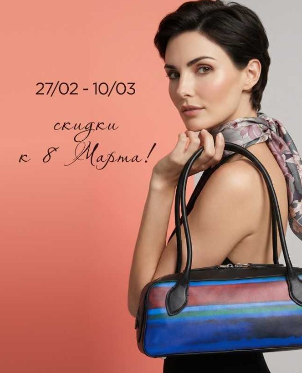 Grett@. �������� ������ �� 50%! �����, ������, ��������, ������, �����, �������������� ���� ����������� ������� Eleg@nzz@, L@bbr@, P@li0. ����� 3/26