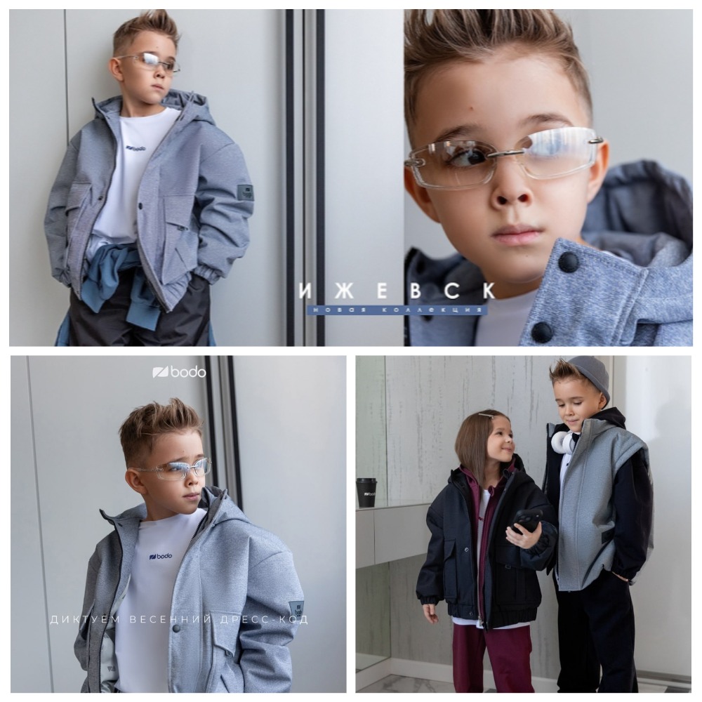 ��������� ����� � ����� ��������� ������ �� bodo!