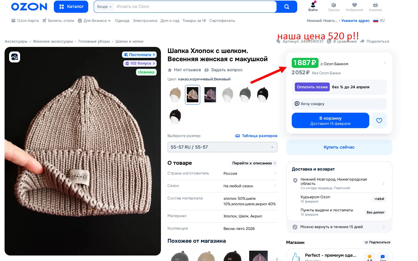 ���������� ����� ������� � � ���������! ����� �������� ����! ������� 1887 ���, ���� ���� 520 �!; ���! ����������� �����-������, �� ������! ; ������� 2126 ���, ���� ���� 650 ���! ����� �������� ������ � ����Σ���� ��������.���� ������ ������� �����������