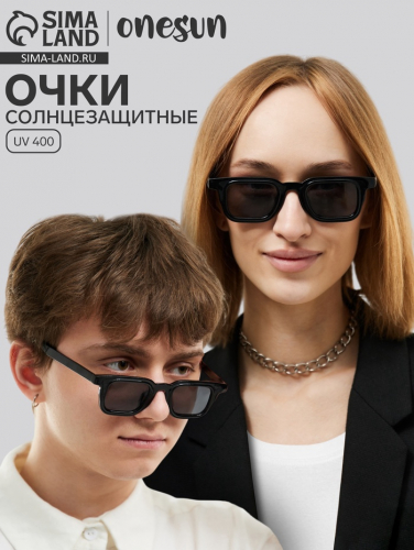 �������������� ������� ���� � ������� UV 400 – ��� ��������� ����� ��� ������, ������� ����� ��� �����, ��� � ������������ ����� ����. ����� � ������� UV 400 ��������� �� 100% UVA � UVB �����