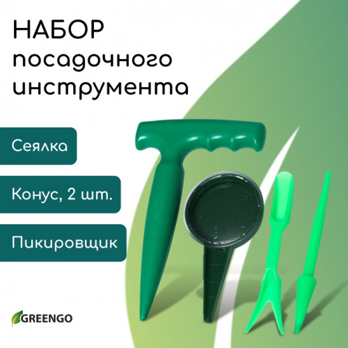 ���������� ����� �� Greengo ������ ��������� ������� ��� ��������� �����������. ���� �������� �������� � ���� ��� ����������� ��� ������������ ������ � ����������: �����, ������ � ����������.