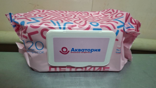 ������� �������� ����������� �������� ������� � ������� ��� ����, ������� ��������� ��������� ����, ���������� �������� � ���������, �� ������ ���� ����� ������ ���� ���������� �������� � �������: 120 ��