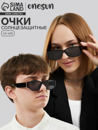 �������������� ������� ���� � ������� UV 400 – ��� ��������� ��������� ��� �������� ��������� ������ � �������� ������ ����� ���� �� ������� ��������� �����.